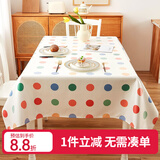 钟爱一生欧式布艺桌布防水餐桌垫tpu防油防烫免洗台布桌面垫长方形茶几垫 多彩圆点 90*137cm