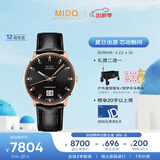 美度（MIDO）瑞士手表 指挥官系列 纪念款 长动能 商务休闲 机械皮带男表