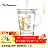 帕莎帕琦吸管杯进口钢化耐热玻璃带刻度宝宝牛奶杯儿童泡奶粉水杯子385ML