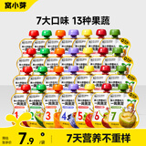 窝小芽 婴幼儿果泥一周7种口味水果吸吸袋6个月以上1岁宝宝零辅食 【推荐】混合口味果泥 80g*28袋