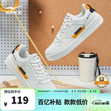鸿星尔克板鞋男鞋春夏新款潮流厚底休闲百搭小白鞋学生运动鞋子丨春辰
