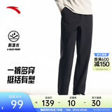 安踏（ANTA）男裤运动裤卫裤男春夏季弹力舒适直筒裤通勤百搭休闲裤男士长裤子 【梭织-防泼水-直筒平口】基础黑7514-6 四季款 L  (男175/女170)