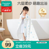 全棉时代 婴儿浴巾 新生儿童6层水洗纱布浴巾纯棉狮子飞机蓝115*115cm