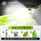 绿田（LUTIAN）汽车用品洗车水蜡雪崩上光洗车液清洁剂漆面玻璃清洁药剂 【水桶精洗】 483ml 1瓶 +13L水桶+砂石滤网+洗车手套