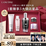 兰蔻超修小黑瓶精华50ml抗老弹润修护护肤品化妆品套装礼盒生日礼物