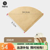 Hero 咖啡滤纸手冲咖啡机滤网滴漏挂耳咖啡粉过滤杯兼v60滤纸 v01原色滤纸1-2杯份 200张