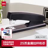 得力（deli）经典耐用订书机/订书器附24/6订书钉5000枚 黑色0425+TS208-5