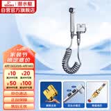 潜水艇（Submarine）F415亮银色三角阀套装一进二出角阀增压喷枪妇洗器可接马桶