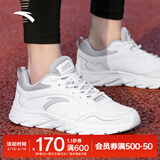 安踏运动鞋男鞋子男士夏季款皮网面拼接软底轻便减震跑步训练徒步鞋 【轻质皮面】安踏白/淡灰-4 41