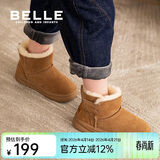百丽童鞋女童雪地靴2024冬季新款加绒加厚男童大棉鞋学步靴砂砾驼24