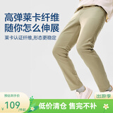 网易严选【断码清仓】莱卡高弹时尚直筒休闲裤男士轻商务修身直筒裤男显 卡其色 29 （165/76A）