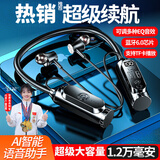 煜木清【柏林之声丨2026年全新款】挂脖式蓝牙耳机插卡运动颈挂入耳式超长续航超大电量音质 入耳式【1.2万毫安+AI语音+HIFI 【EQ音效+可为手机充电+可插卡】