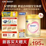 飞鹤臻爱倍护超级飞帆 婴幼儿配方奶粉 2段(6-12月)900克 乳铁蛋白dha