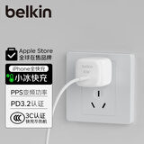 贝尔金（BELKIN）充电器 PD快充 苹果充电器40W便携充电头 手机iPhone/iPad充电头 C口电源适配器 白色