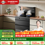 帅丰集成灶 V6X-90 挥手家用集成灶消毒柜油烟机二星消毒柜燃气灶120L大容量双层消毒柜天然气 消毒柜款 1000Pa大静压 左排烟 液化气20Y