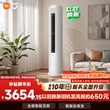 小米米家空调 巨省电 3匹 一级能效变频 快速冷暖 立式柜机 KFR-72LW/N1A1 整机十年质保