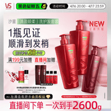沙宣大红瓶清盈顺柔750g*2+清盈顺柔护400g蓬松滋养洗护套装1900g男女