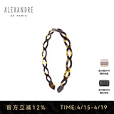 亚历山大（ALEXANDRE DE PARIS）发箍欧美风头箍镂空发饰浪漫压发头饰1573W玳瑁色女朋友礼物