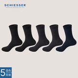 舒雅（Schiesser）男士商务长筒袜莱赛尔桑蚕丝3A抑菌透气盒装【5双装】