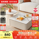 全友家居 现代简约岩板圆形小户型简易奶油风方圆茶几组合客厅家用