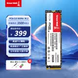 长城（Great Wall）256GB SSD固态硬盘 M.2接口(NVMe协议)PCIe 3.0x4 GW3500系列 读速3500MB/s