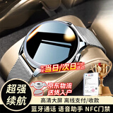 小米部依智能手表顶配版2025新款蓝牙心率血压监测运动成人手环适用安卓 银钢新款顶配全功能速发