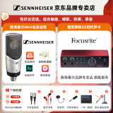 森海塞尔（SENNHEISER） MK4大振膜专业录音师K歌话筒电容配音麦克风主播直播唱歌MK4 【MK4+福克斯特2i2四代套装】