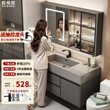 欧帝奴（OUDINU）智能浴室柜洗脸洗手岩石一体台盆柜组合轻奢卫生间洗漱台组合柜 智能玻璃镜柜80+一体盆