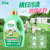 好爸爸（Kispa）好爸爸户外洗衣液2斤APG氨基酸丹麦天然酵素儿童精华洗衣露