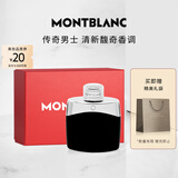 万宝龙（MONTBLANC）传奇男士淡香水30ml礼盒 生日礼物送男友节日礼物 清新木质香氛