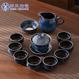 苏氏陶瓷功夫茶具套装新窑变银丝釉功夫茶杯三才盖碗13头礼盒装节日礼物