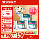 iLELE爱乐乐 活性儿童益生菌粉 丹麦原装进口 LGG+BB12菌株  1克*96条