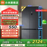 小米（MI）米家巨能装Pro513升冰箱 十字四开门 双循环系统0串味 60cm超薄大容量 小米澎湃智联BCD-513WTMSA
