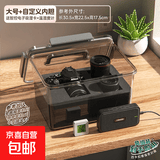 相机防潮箱照相机专用收纳箱镜头干燥剂防潮密封收纳盒电子吸湿卡摄影器材柜微单数码相机防尘箱 【大号L+自定义内胆】送智控电子除湿卡+湿度计