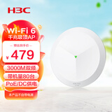 华三（H3C）无线吸顶ap千兆双频3000M 160M频宽企业级全屋wifi路由器大户型办公5G覆盖Mini AP3000C-U