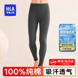 海澜之家男士秋裤保暖裤打底裤保暖内衣棉裤纯棉保暖加厚打底护膝防寒裤 【100%纯棉】深麻灰 3XL 185/110(建议170-190斤)