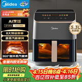 美的（Midea）家用空气炸锅免翻面微波炉烤箱蒸烤一体多功能大容量5.3L智能触控金属内腔蒸汽嫩炸KZC539J5