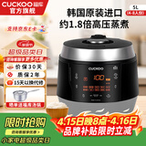 福库（CUCKOO）【经典款】电饭煲韩国原装进口真高压麦饭石型内胆三维立体加热多功能家用智能电饭锅PK0690FR CRP-Q1050FS黑色（2-10人） 5L