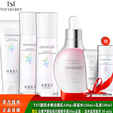 TSTTIN'SECRET冰肌如玉靓肤水嫩舒缓保湿水面霜精华眼霜洗面奶乳液/ 3件套（洁面乳+保湿水+乳液）