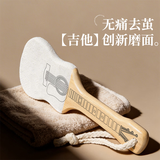 西多米磨脚石搓脚板去死皮老茧神器修脚去除角质工具白刚玉搓脚板1支