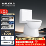 科勒普通连体马桶【一价全包】齐悦节水坐便器28867T 400坑距