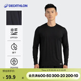 迪卡侬防紫外线T恤运动速干衣男跑步打底健身长袖户外上衣4925420