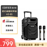 漫步者（EDIFIER）A3-8S 8英寸户外移动多媒体音箱配话筒 KTV音响 广场舞蓝牙音响