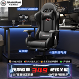 南皇电竞椅游戏椅子电脑椅人体工学椅可躺久坐舒服力学椅宿舍休闲办公 5代按摩款-6D扶手-纳帕夜黑-4级气杆-155° 155-180度(含) 可旋转可升降扶手 -铝金脚