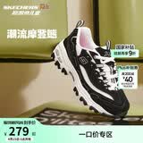 Skechers斯凯奇自营童鞋女孩熊猫鞋男童运动鞋复古老爹鞋校园跑鞋80587L