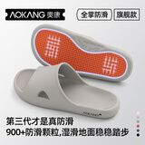奥康（Aokang）防滑拖鞋男士夏季2026新款居家浴室洗澡止滑防摔eva软底高端凉拖