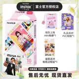 富士（FUJIFILM） instax 拍立得 mini 相纸 相机花边相纸用于mini7+/7s/7c/8/9/13/12/40/90/EVO/liplay等型号 10张花花+相册+相框+边框贴