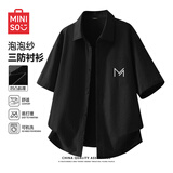 名创优品（MINISO）男士短袖衬衫男夏季三防泡泡纱翻领衬衣薄外套叠穿上衣Z 黑色 4XL