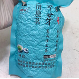 蟒岭2025年商南绿茶陕西茶叶绿茶秦岭高山云雾日照春茶炒青板栗香新茶 秦鹿翠芽250g