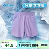 361°儿童短裤夏季男女童3-12岁透气运动裤梭织五分裤 紫 120